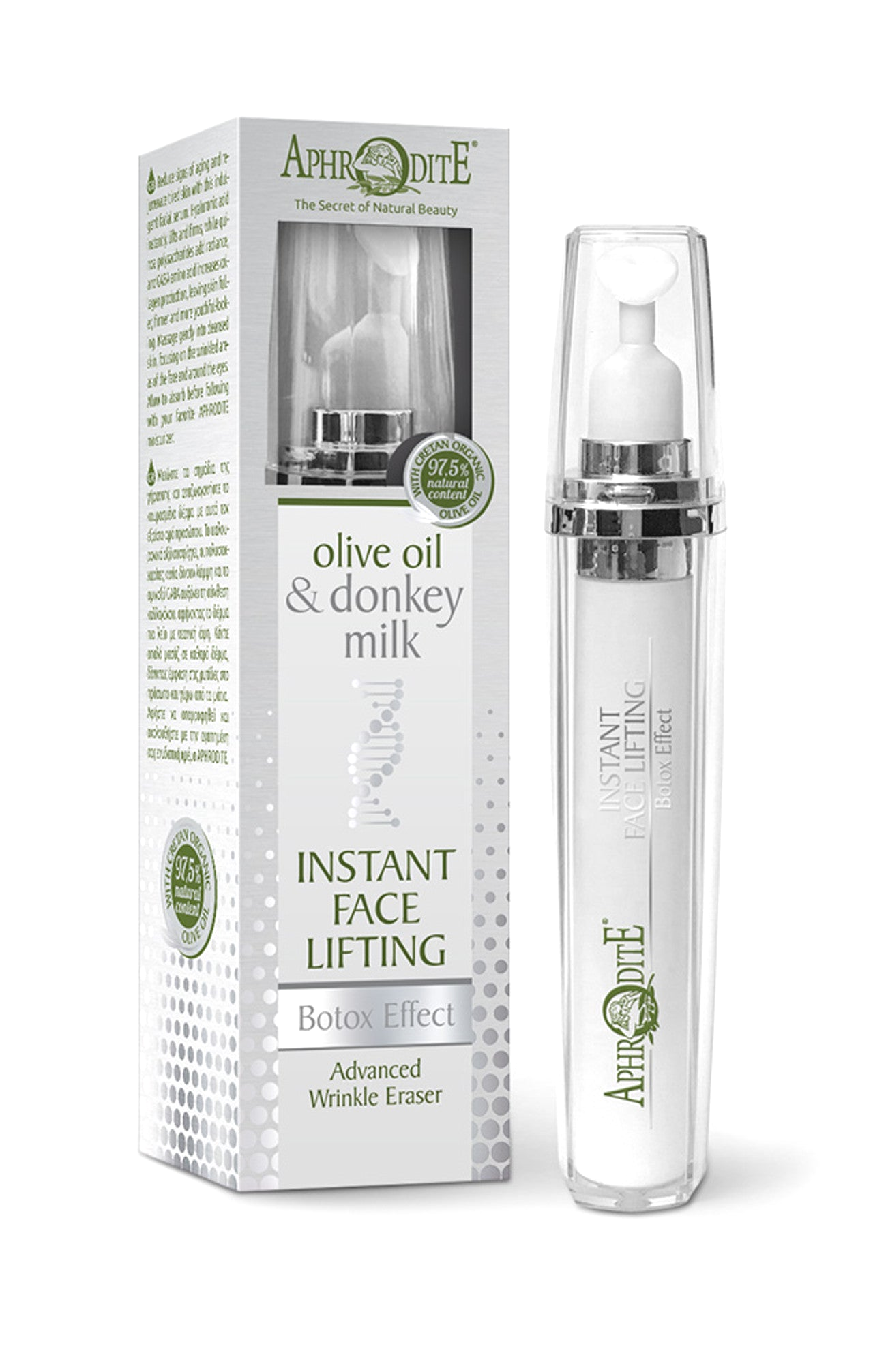 "Botox Effect" Instant Face Lifting Serum